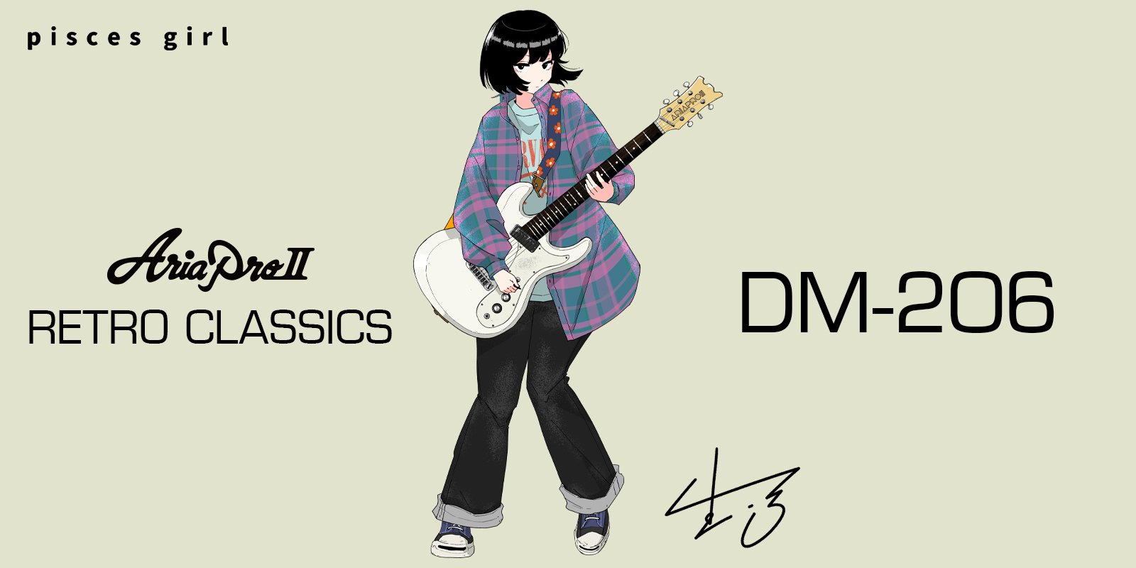 DM-206
